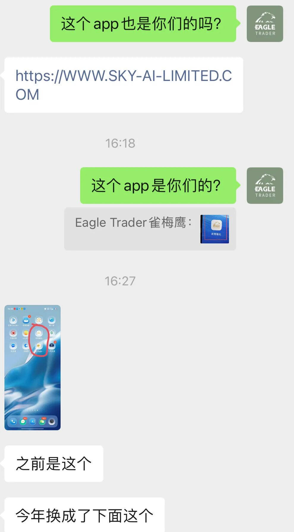 香港伦敦金交易平台排行榜